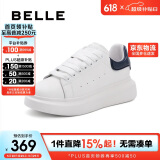 百丽小云朵小白鞋女商场撞色板鞋W7V1DAM3 蓝莓软糖-蓝(第二批) 40