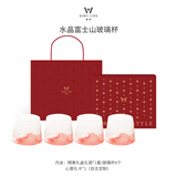 熹物玻璃酒杯「水晶富士山」威士忌酒杯网红杯礼盒套装乔迁结婚送礼物 水晶富士山杯-珊瑚粉【4只装】