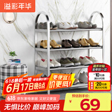 溢彩年华不锈钢鞋架加厚简易鞋架子多层家用经济型宿舍门口鞋柜1107-SR