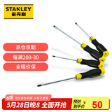 史丹利（Stanley）螺丝批4件套装 铬钒钢胶柄螺丝批 STHT65199-8