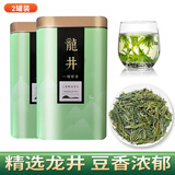 大山芸润正宗龙井茶叶春茶豆香浓厚自己喝送长辈 300克【双罐礼袋装】
