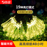 倍绿 太阳能灯串LED户外庭院灯圣诞节装饰灯防水星星灯七彩花园景观灯 水滴 7米50灯 暖白 小板-8功能