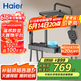 海尔（Haier）家用淋浴花洒全套装 钢琴按键增压喷头智能数显大置物SL5427