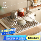 懒角落沥水帘可折叠卷帘式沥水帘厨房水槽沥水架置物架 灰色大号