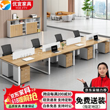 YOE.FTY办公桌工作台职员办公桌椅组合四人六人位员工位屏风工位电脑桌椅 8人位+柜+椅