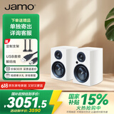 尊宝（JAMO）C707PA 无线蓝牙5.0音响HIFI高保真有源2.0声道书架音箱家庭影院电视音响家用电脑桌面音响钢琴白