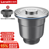 莱尔诗丹（Larsd）水槽下水器 厨房洗菜盆提篮下水配件洗菜洗碗池配件110MM口径XS11