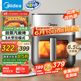 美的（Midea）炎烤双热源空气炸锅 透明可视不用翻面 6.5L实用大容量 3大烹饪模式 精准控温 金属腔体KZC6516