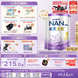 雀巢（Nestle）能恩启护 适度水解 2HMO 婴幼儿奶粉 4段 800g/罐*6  3岁以上 