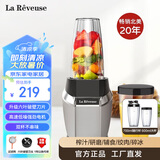 乐凡思（La Reveuse）料理机家用多功能婴儿辅食机榨汁机炸果汁机小型流食搅拌机绞肉研磨大功率破壁机 600W大功率【彩盒装】