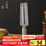 十八子作榉木耐滑厨房不锈钢削水果多用削皮刀W-365