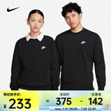 耐克（NIKE）男子法式毛圈圆领上衣 SPORTSWEAR CLUB BV2667-010 S