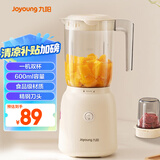九阳（Joyoung）榨汁料理机 榨汁杯多功能易清洗家用搅拌机 打米糊果汁机婴儿辅食机L6-L621B