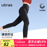 ubras【特卖】裸感收腹打底裤女紧身显瘦收腹运动外穿打底裤 黑色 1条 M