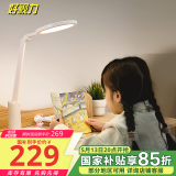 好视力充电台灯学习灯书房宿舍超长续航充插两用 TG035-C