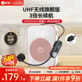 索爱（soaiy） S350UHF无线小蜜蜂扩音器教师专用蓝牙音箱音响防啸叫TF卡U盘喇叭麦克风导游闹钟户外便携式 金