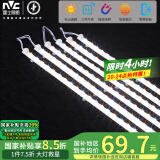 雷士（NVC） led吸顶灯芯灯带磁铁客厅灯板改造替换光源led灯条108w三色