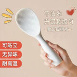 勤凯饭勺加厚不粘米饭铲子可立盛饭长柄勺子耐高温厨房勺清洁剂 耐高温不沾米饭：【白色可立饭勺 优惠价：站立不倒【1个装】一冲