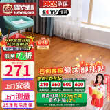霍克林 实木地板 原木地板家用栎木红橡白橡木龙凤檀商用大尺工厂批发 白橡柚木色 精品小结 (155宽)