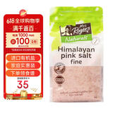 Mrs Rogers喜马拉雅粉盐1kg新西兰进口食用盐调味料岩盐无碘盐玫瑰盐细盐