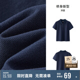 森马（Semir）POLO衫女凉感抗菌修身衬衫2025夏刺绣休闲通勤套头衫109325115001