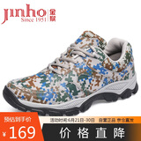 金猴（JINHOU）迷彩军训休闲跑步鞋大码训练鞋军迷徒步男鞋QJ2010G 绿色 45码