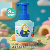 贝亲（Pigeon）青少年儿童沐浴露380ml 3-12岁疯狂动物城联名 IA325