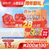 小鹿蓝蓝X卡皮巴拉联名益生元芒果果粒山楂棒宝宝零食儿童水果条水果棒80g