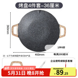 乐扣乐扣（LOCK&LOCK） 烤肉盘麦饭石煎盘韩式不粘煎烤盘平底锅户外露营野餐烧烤锅家用 +食物夹+油刷 36cm