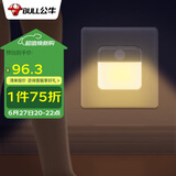 公牛(BULL) 地脚灯 G28系列 人体感应地脚灯 86型面板G28D123 星空灰 暗装