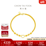 周大福甜蜜心形爱心黄金手链女双层手链生日礼物(工费:260计价)EOF63 17.5cm 足金 约5.10g