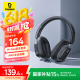 倍思H1i双金标版头戴式蓝牙耳机头戴式主动降噪真无线耳机100小时超长续航高音质电脑游戏网课包耳式黑