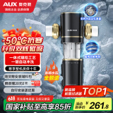 奥克斯（AUX）净水机前置过滤器磁吸全自动反冲洗防爆 全屋适用8.5T大通量自来水厨房40微米双网精滤 Q9Pro