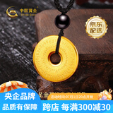 中国黄金（CHINA GOLD）足金999福运如意平安扣黄金吊坠送女朋友老婆生日情人节礼物含绳 净金重约8.25g