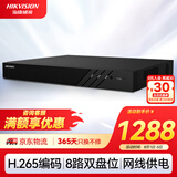 HIKVISION海康威视网络监控硬盘录像机 8路2盘位poe网线供电NVR H.265编码DS-7808N-Q2/8P
