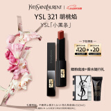 圣罗兰（YSL）小黑条口红321哑光唇膏生日礼物520送女朋友礼物618抢先购