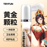 网易严选春风元力润滑液润滑油房事免洗高潮液伪装恋人润滑剂钰环