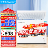 荣事达（Royalstar）冰柜商用大容量全冷冻卧式冰柜家用冷藏冷冻两用冷柜双温商用大冰柜冷冻柜展示柜 228升单温【一级能效】