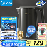 美的（Midea）电热水壶烧水壶自动断电保温一体恒温水壶保温烧水壶开水壶316L不锈钢智能自动断电热水壶SHE1521