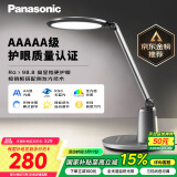 松下（Panasonic）台灯护眼学习 儿童护眼台灯 学生护眼学习灯 智能台灯致儒AAAAA级