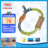 托马斯&朋友 （THOMAS&FRIENDS）进口男孩火车轨道托马斯和朋友之入门轨道套装HXK01