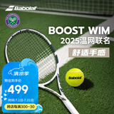 百保力BABOLAT百宝力网球拍全碳素成人单人男女初学进阶网球拍 BOOST  WIM   