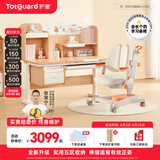 护童（Totguard）儿童学习桌椅学生书桌椅可升降实木写字桌课桌椅套装120cm带书柜 【升级款】DW120BMix+CW21_橙
