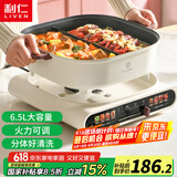 利仁（Liven）电火锅家用6.5升鸳鸯火锅专用锅电煮锅分体式电热锅电炒锅多用途锅电炖锅DHG-652BY