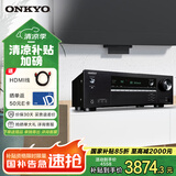 ONKYO安桥TX-SR494功放7.2声道家庭影院音响音箱AV功放机进口4K杜比全景声DTS:X蓝牙【国家补贴】