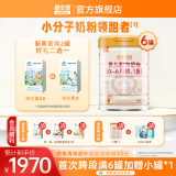 喜安智新国标优享恒悦婴幼儿配方奶粉DHA益生菌OPO牛奶粉水解蛋白含胆碱 1段 750g 6罐