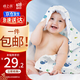 棉之润婴儿纱布浴巾6层A类纯棉新生儿童包被男女宝宝洗澡巾105*105cm