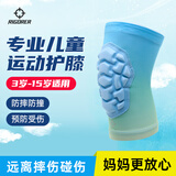 准者儿童护膝专业篮球训练户外运动骑车男女学生膝盖关节防摔护臂护具 蓝绿色 【购两件立省3元 短款】 1只装 XL （13-17岁）建议116-140斤