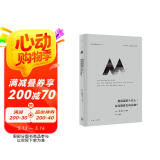 理想国译丛058·最底层的十亿人：贫穷国家为何失败？