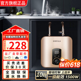 信联好太太小厨宝电热水器储水式一级能效 厨房热水器厨房专用热水宝家用6升/8升/10升 洗漱洗碗洗菜神器 10升【数显款 上出水】 不含安装